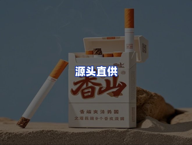 服务优势